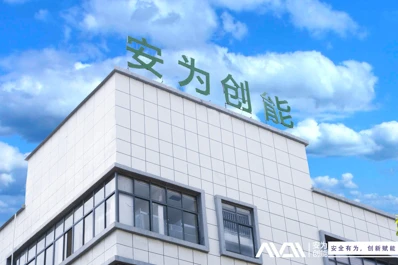 Doğru Lityum Pil Fabrikasını Seçme: Avenergy